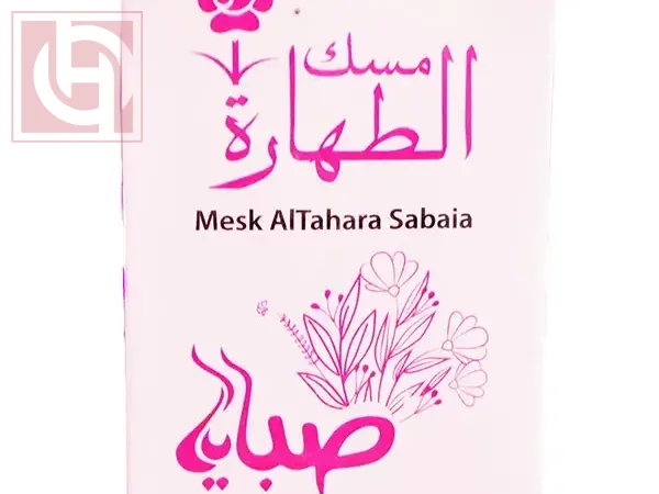 حامل المسك مسك الطهارة صبايا 6مل