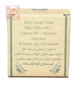 Soap Nablus Olive Oil - Image 2