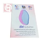 Hair Removal Crystal Hair Eraser 3*1 for Men and Women - Image 4