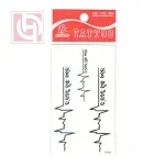 Temporary adhesive body Tattoo for women and girls