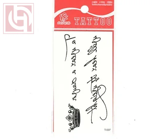 Temporary adhesive body Tattoo for women and girls