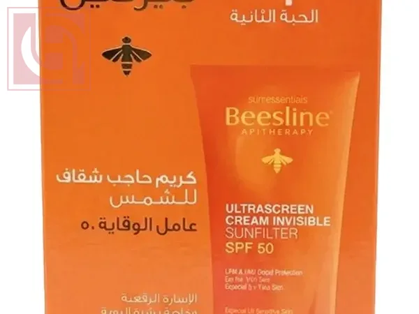 Beesline Invisible Sunscreen Intense Protection SPF 50+ UVA/UVB - 60ml (1+1 Free Offer)<br/>