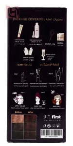 ⁦كومبانيا ديل كولور صبغة شعر الإيطالية الدائمة مدعمة بالبلكس اشقر احمر غامق رقم 6.6⁩ - الصورة ⁦4⁩