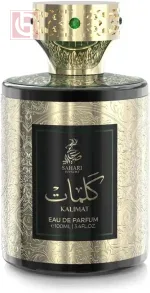 ⁦عطر كلمات من صحارى للنساء او دو برفيوم 100مل⁩ - الصورة ⁦2⁩