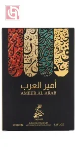 عطر امير العرب للرجال من صحارى او دى برفيوم 100 مل