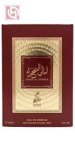 عطر ليالى الصحراء للجنسين من صحارى او دى برفيوم 100 مل