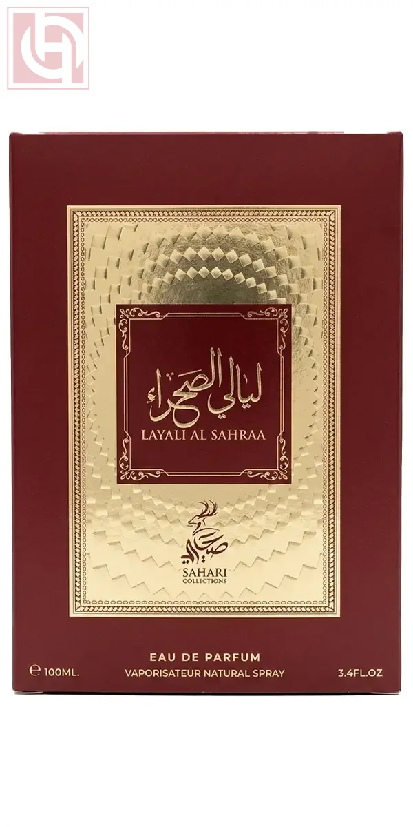 عطر ليالى الصحراء للجنسين من صحارى او دى برفيوم 100 مل اورجينال هبز ORIGINALHUBS عطر ليالى الصحراء للجنسين من صحارى او دى برفيوم 100 مل - الصورة 1