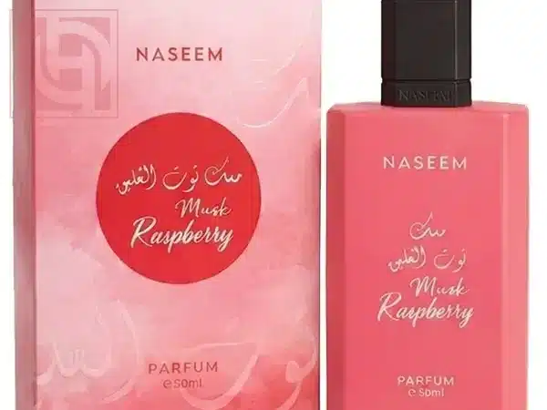 عطر مسك توت العليق ٥٠ مل برفيوم من نسيم