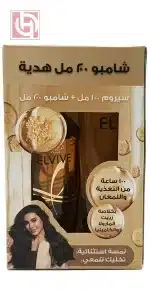 لوريال باريس الفيف الزيت المغذي سيروم 100مل + شامبو 200مل هدية