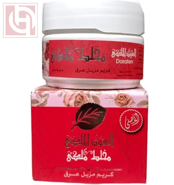 Eloud Elmalky Deodorant Cream Mixed Royal Fragrance 50gm - Image 1