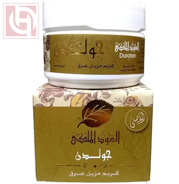 ⁦العود الملكى كريم مزيل عرق جولدن 50 جرام⁩ - الصورة ⁦1⁩